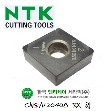 ntk1.jpg
